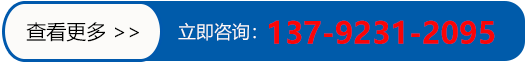 曲阜嘉信電氣有限公司